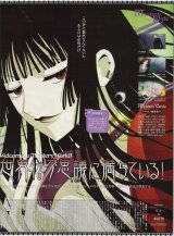 BUY NEW xxxholic - 64069 Premium Anime Print Poster